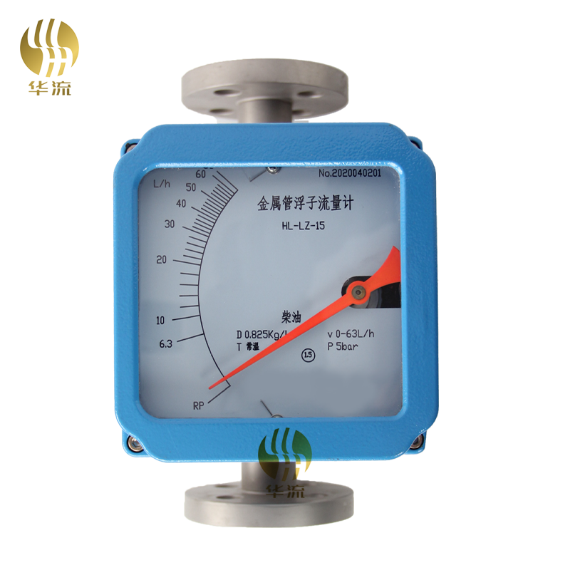 金(jin)屬轉子流量(liàng)計