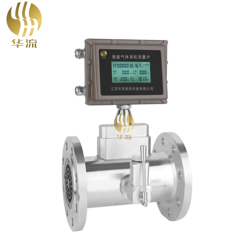 氣(qi)體渦輪流量(liang)計